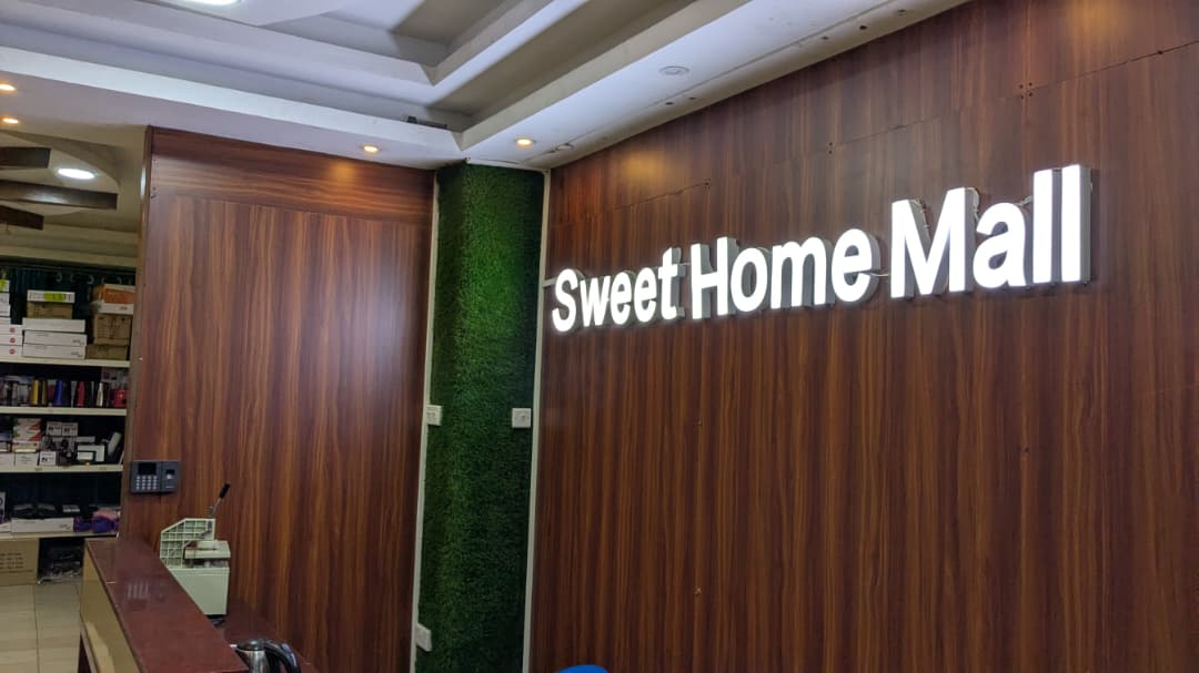 Sweet Home Mall