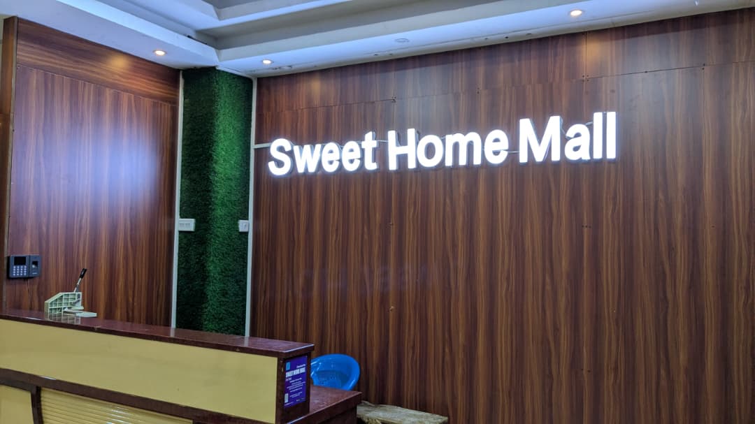 Sweet Home Mall